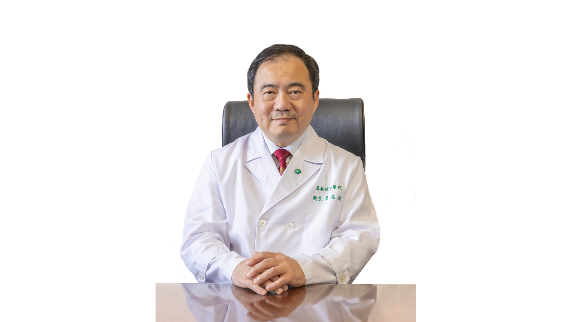 Albert Chih-Cheng Chien